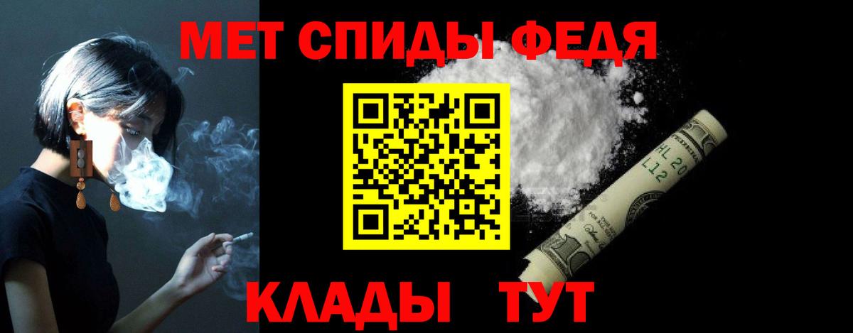 Бирск  Амфетамин 98%  АМФ  Вход с VPN 
