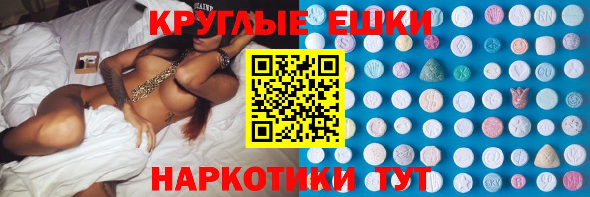 Бирск  ЭКСТАЗИ диски    зеркало  Вход с VPN  ЭКСТАЗИ 250 мг  ЭКСТАЗИ 