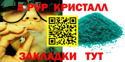 мефедрон VHQ Пугачёв