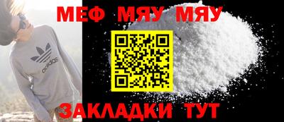 скорость mdpv Пыть-Ях