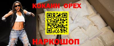 скорость mdpv Пыть-Ях