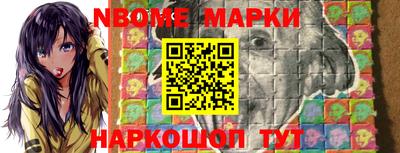 мефедрон VHQ Пугачёв