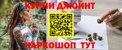 мефедрон VHQ Пугачёв