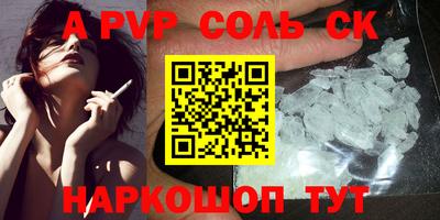 мефедрон VHQ Пугачёв
