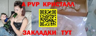 скорость mdpv Пыть-Ях