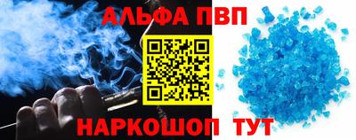 мефедрон VHQ Пугачёв