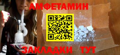 мефедрон VHQ Пугачёв