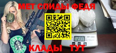 мефедрон VHQ Пугачёв