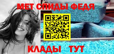 скорость mdpv Пыть-Ях