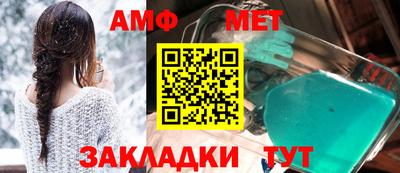 мефедрон VHQ Пугачёв