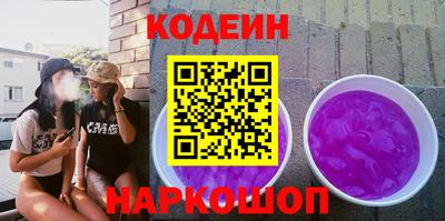мефедрон VHQ Пугачёв