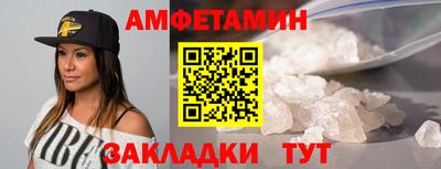 мефедрон VHQ Пугачёв
