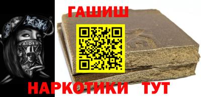 мефедрон VHQ Пугачёв