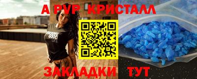 мефедрон VHQ Пугачёв