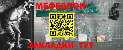 скорость mdpv Пыть-Ях