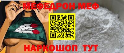 мефедрон VHQ Пугачёв