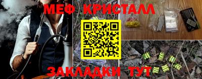 мефедрон VHQ Пугачёв