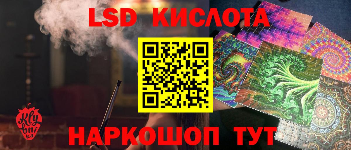 Бирск  блэк спрут   Вход с VPN  ЛСД экстази ecstasy 