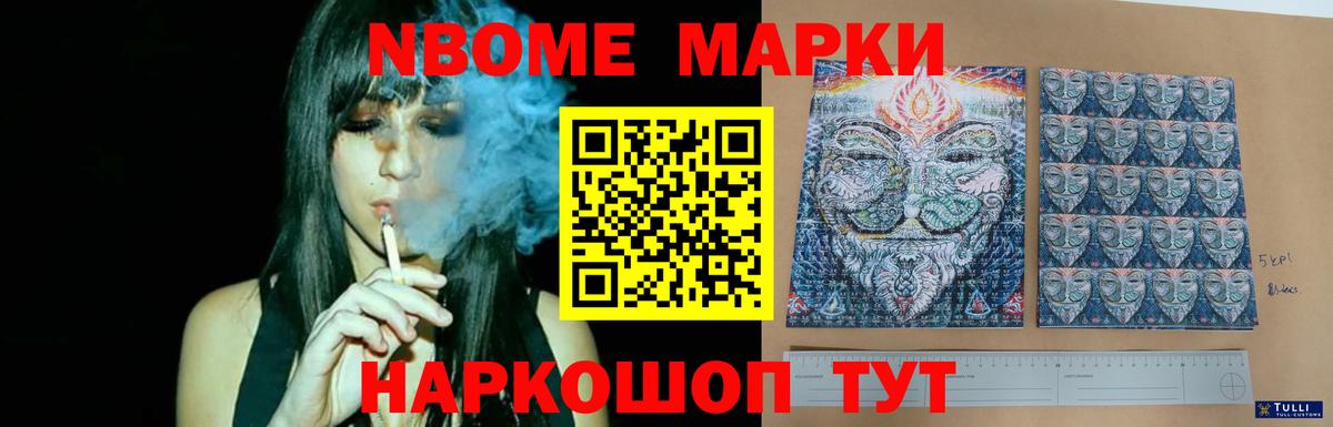 ЛСД экстази кислота Бирск