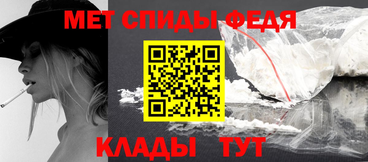 МЕТАМФЕТАМИН Декстрометамфетамин 99.9%  МЕТАМФЕТАМИН Декстрометамфетамин 99.9%  Вход с VPN  Бирск 