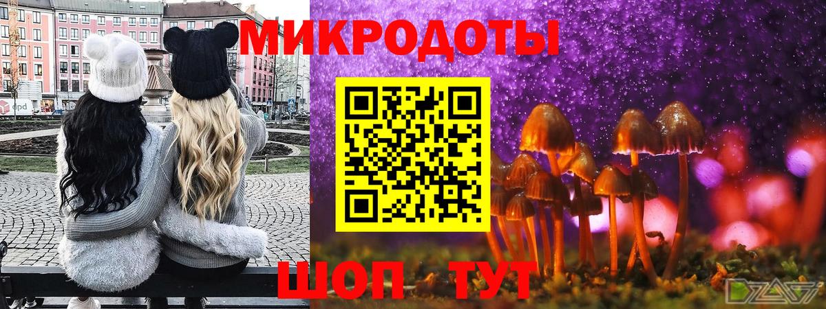 Галлюциногенные грибы MAGIC MUSHROOMS Бирск