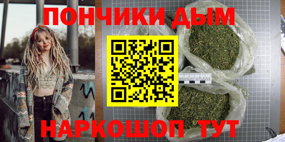 Канабис семена  Каннабис VHQ  Шишки марихуана ГИДРОПОН  Бирск  Вход с VPN 